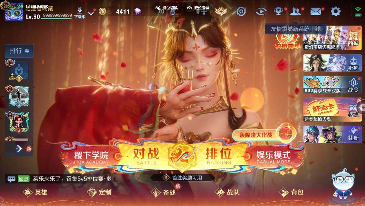 WZCMW4178364王者荣耀账号详情图6