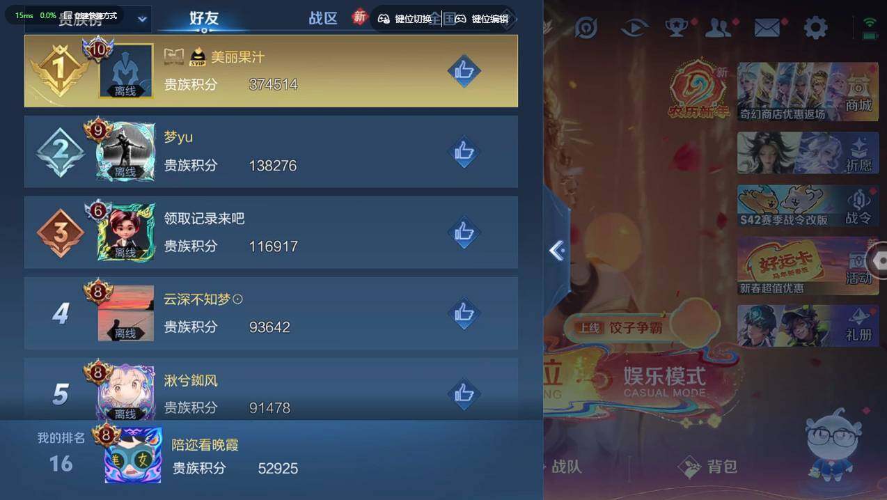 WZCMW4178364王者荣耀账号详情图7