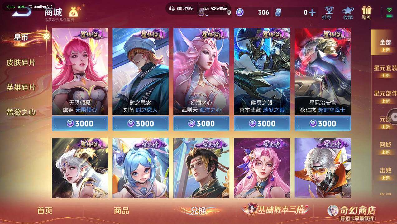 WZCMW4178364王者荣耀账号详情图10