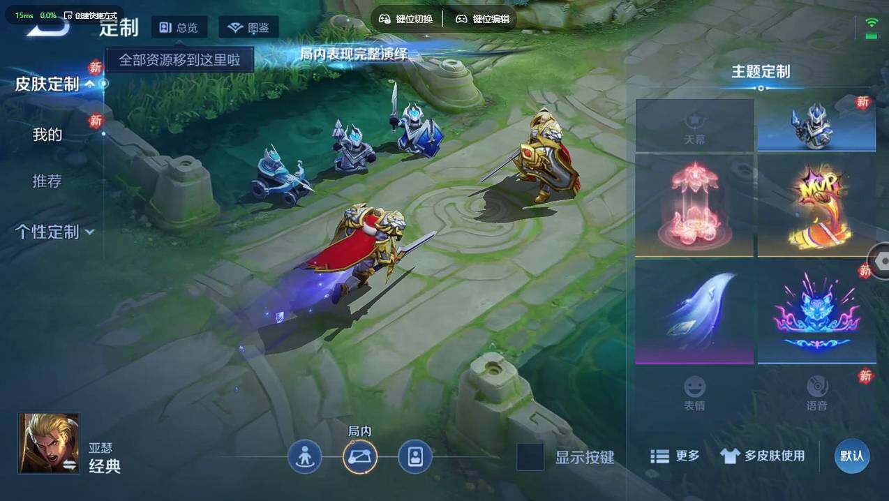 WZCMW4178364王者荣耀账号详情图12