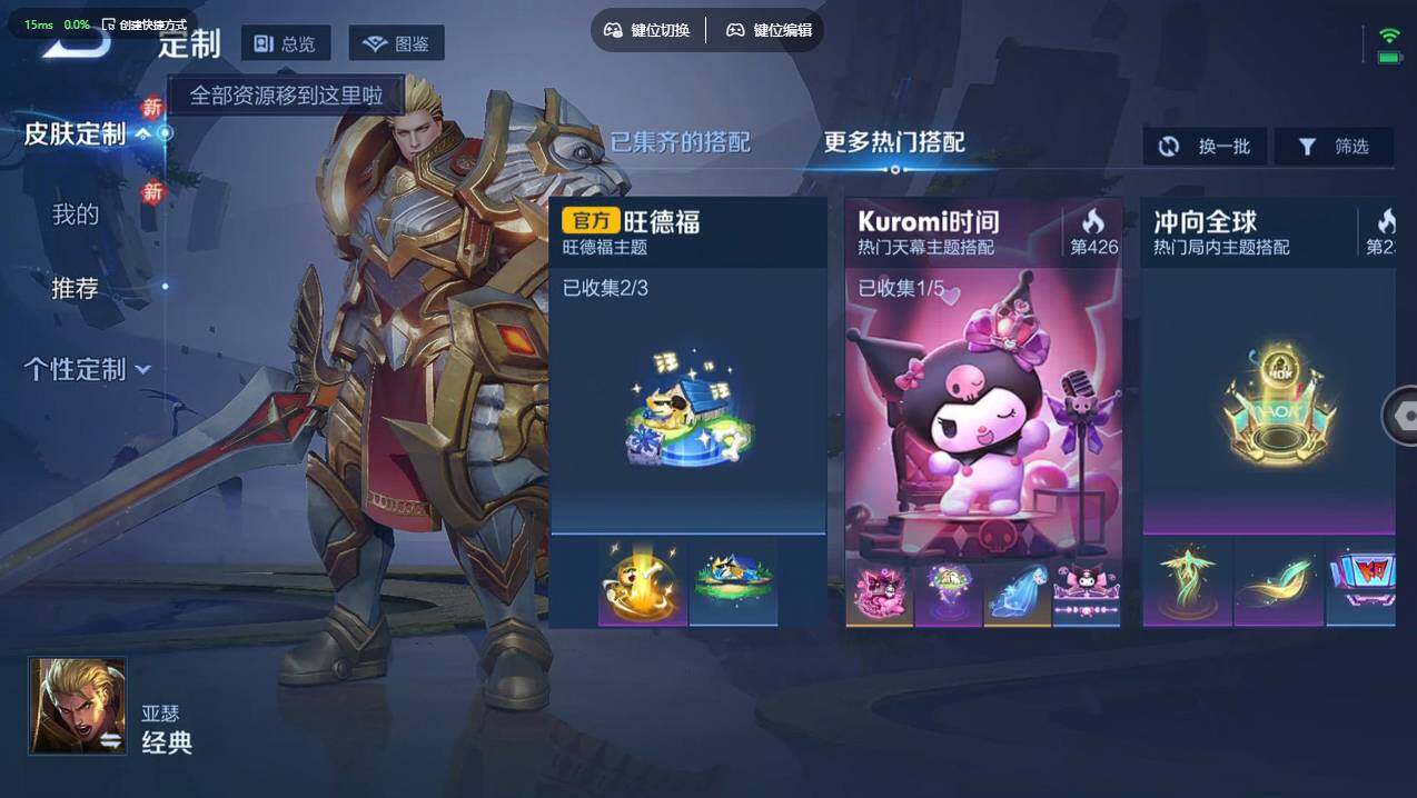 WZCMW4178364王者荣耀账号详情图13