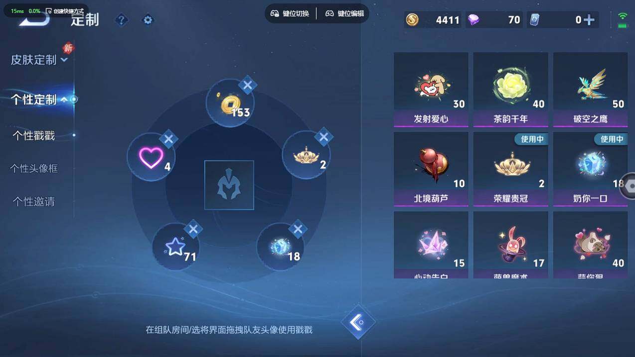 WZCMW4178364王者荣耀账号详情图14