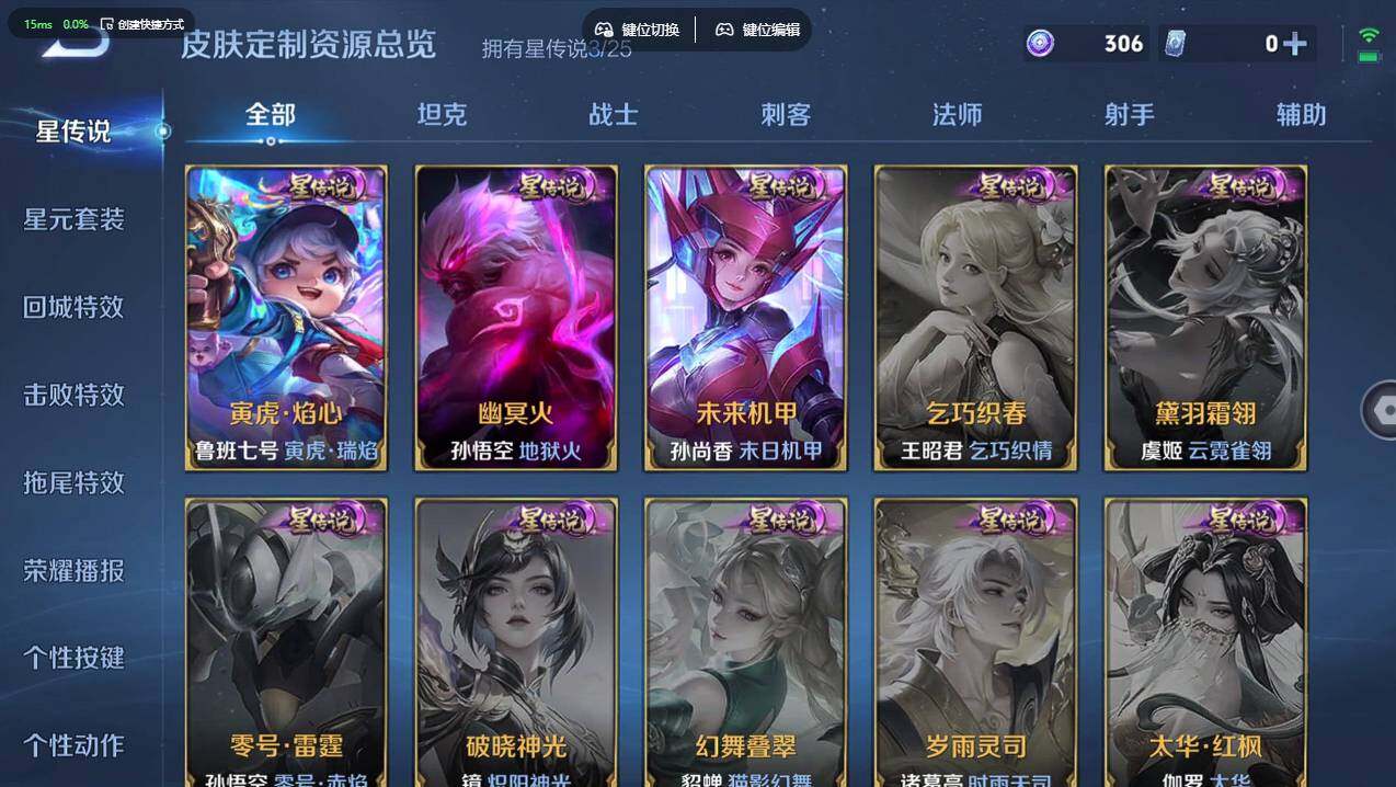 WZCMW4178364王者荣耀账号详情图16