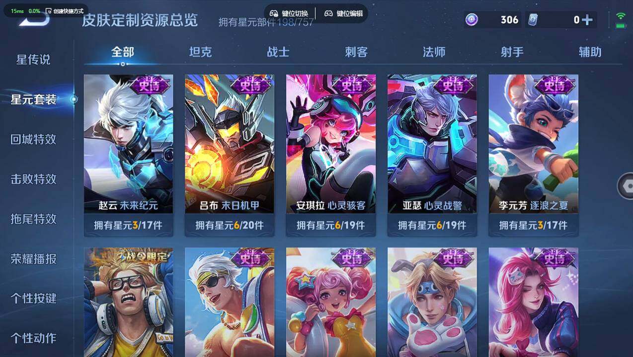 WZCMW4178364王者荣耀账号详情图17