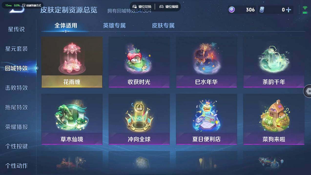 WZCMW4178364王者荣耀账号详情图18