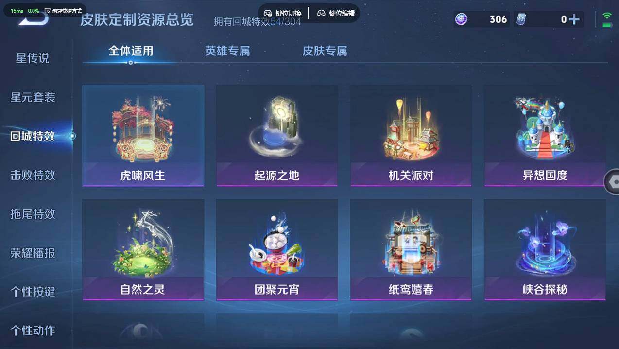 WZCMW4178364王者荣耀账号详情图19