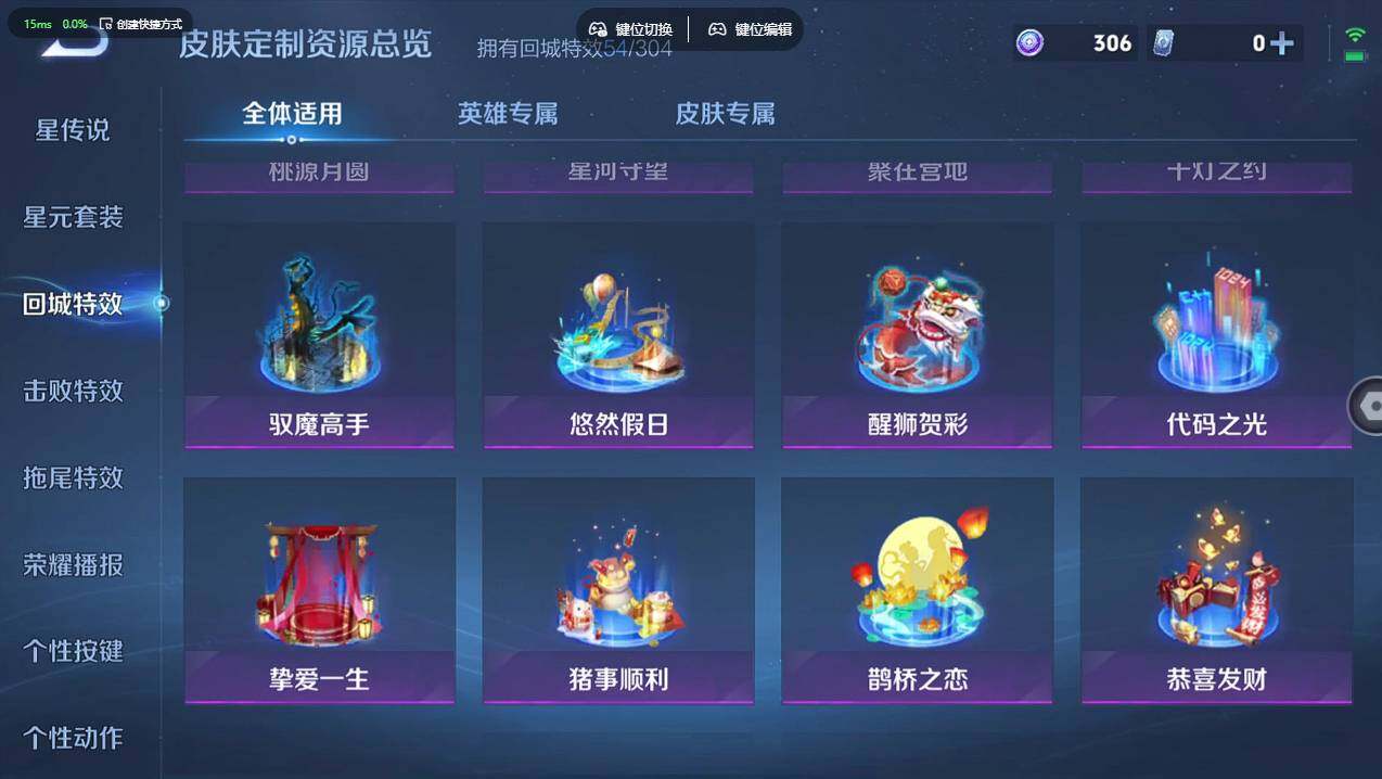 WZCMW4178364王者荣耀账号详情图21