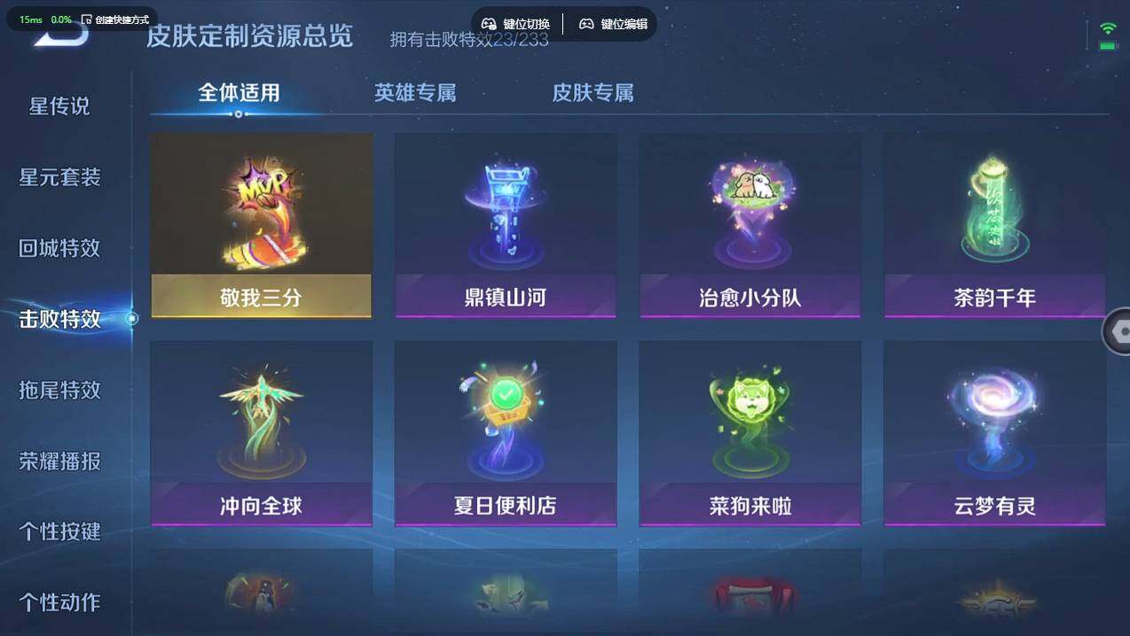 WZCMW4178364王者荣耀账号详情图23