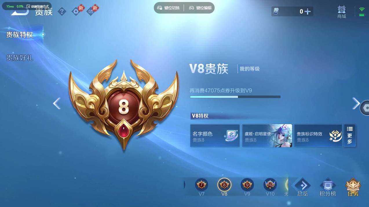 WZCMW4178364王者荣耀账号详情图28