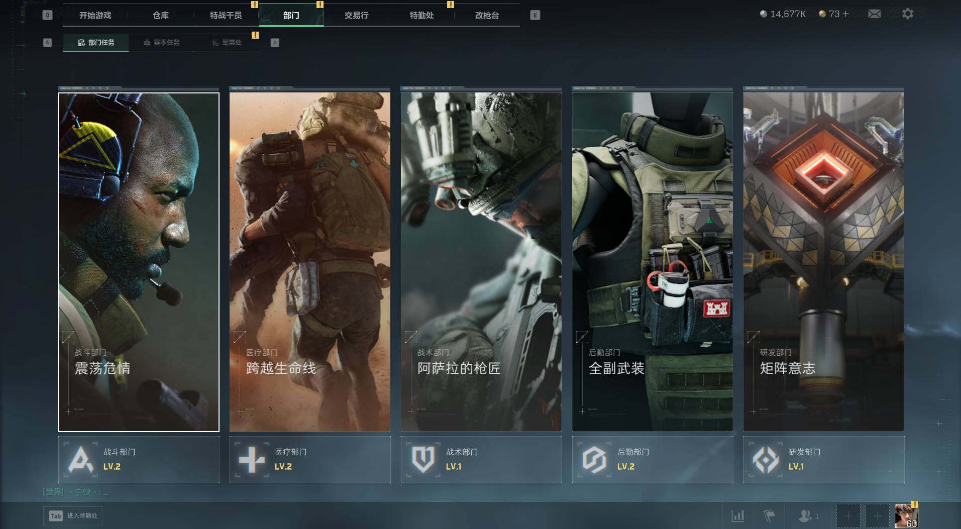 SJZCMW456192三角洲行动账号详情图4 SJZCMW456192三角洲行动账号详情图4