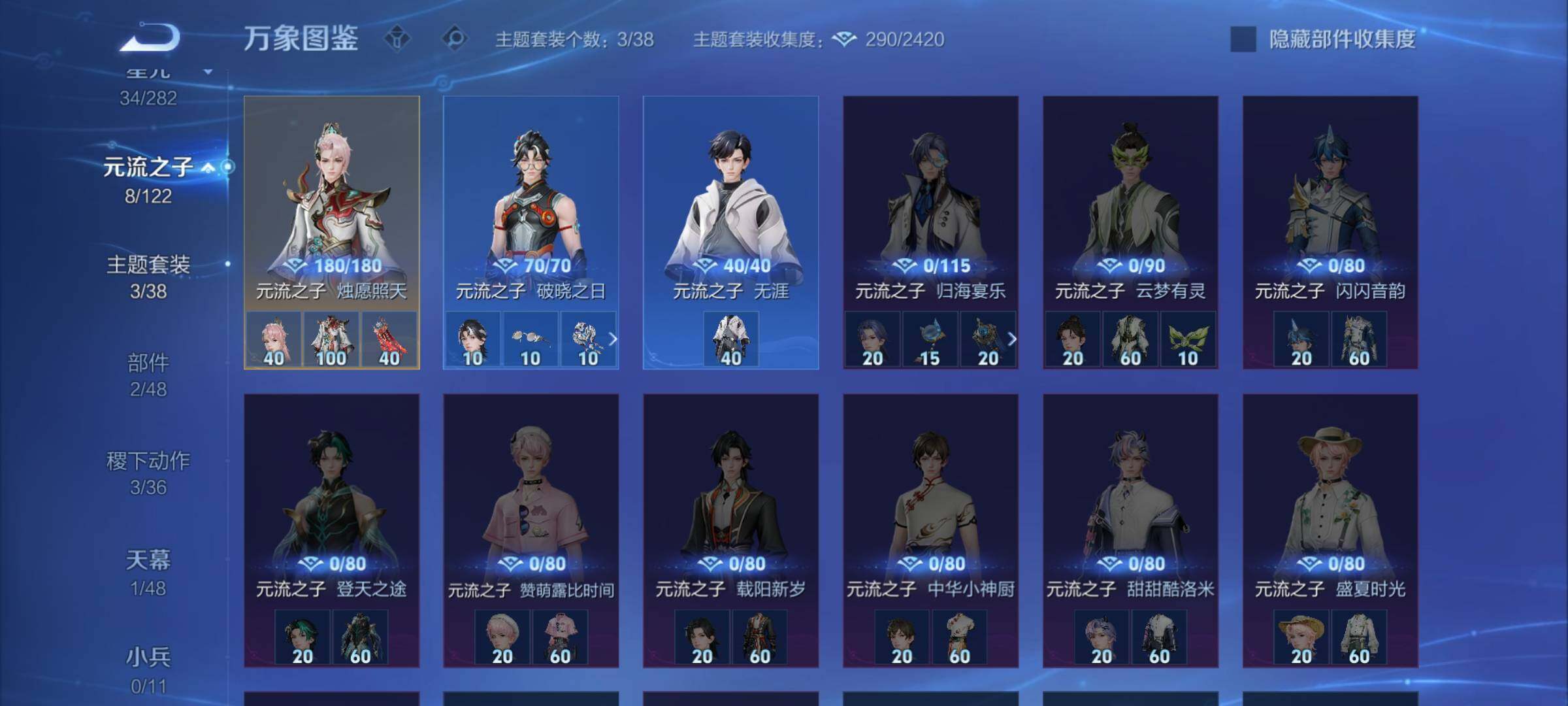 WZCMW4184050王者荣耀账号详情图10