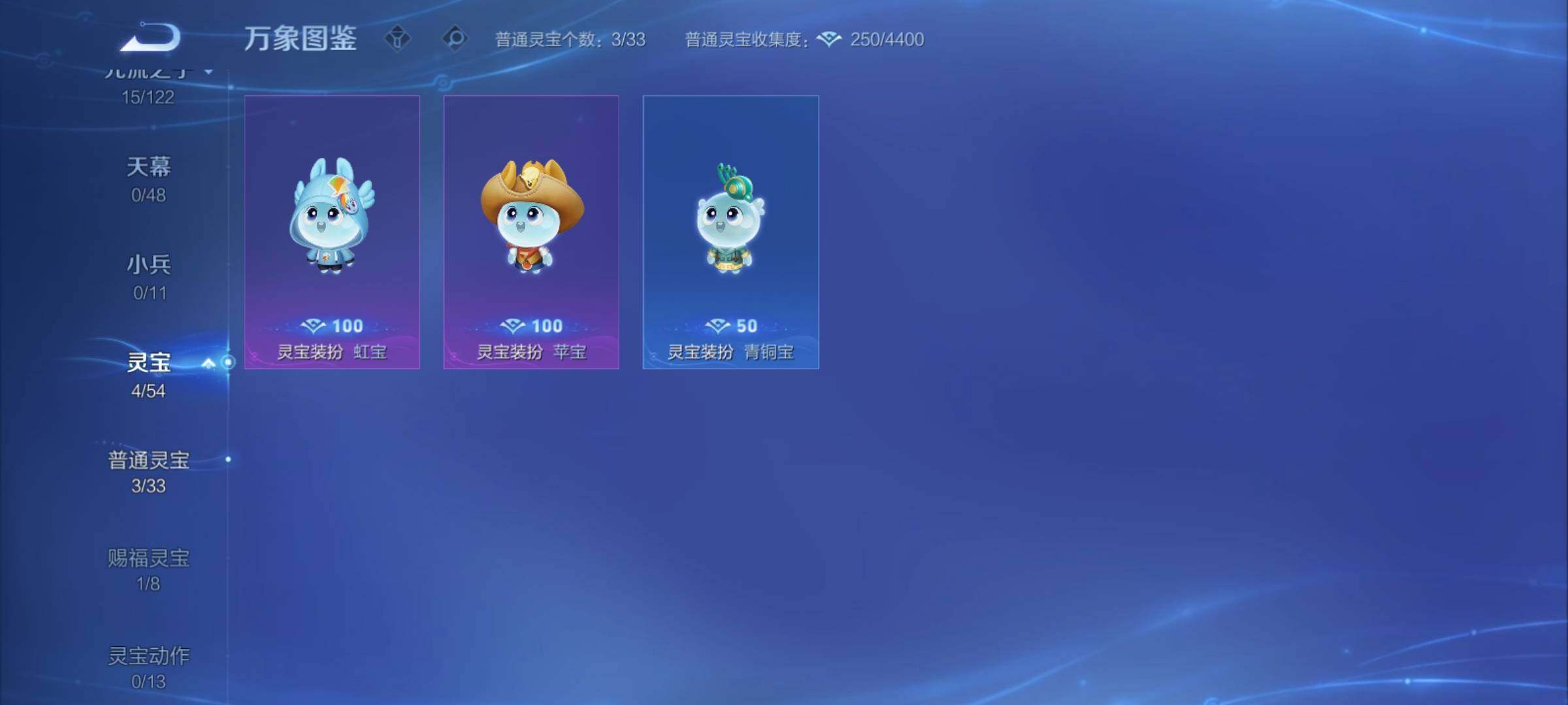 WZCMY4182313王者荣耀账号详情图10