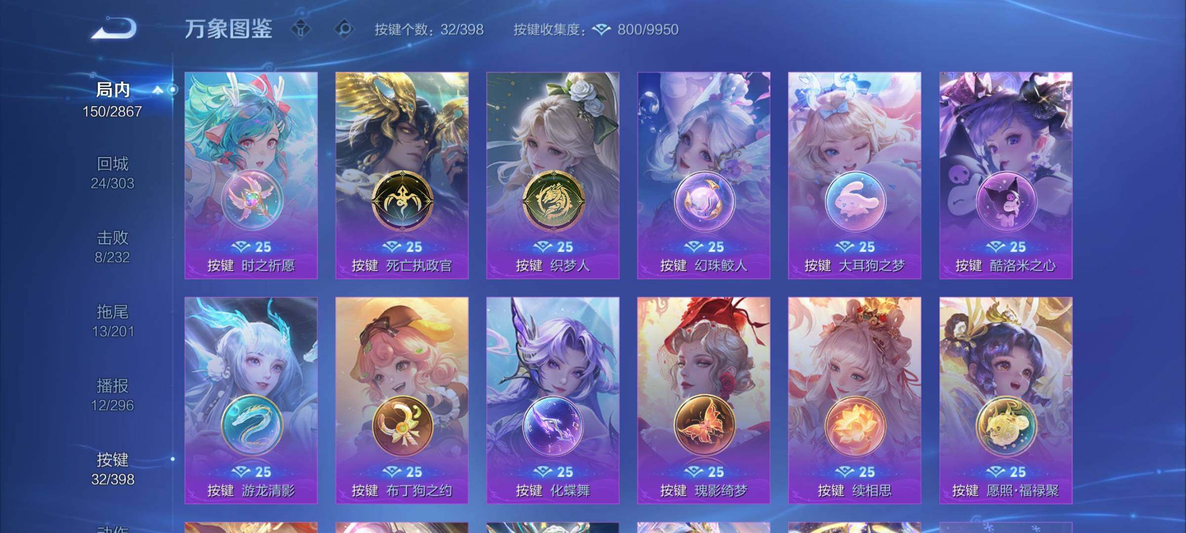 WZCMW4180577王者荣耀账号详情图14 WZCMW4180577王者荣耀账号详情图14