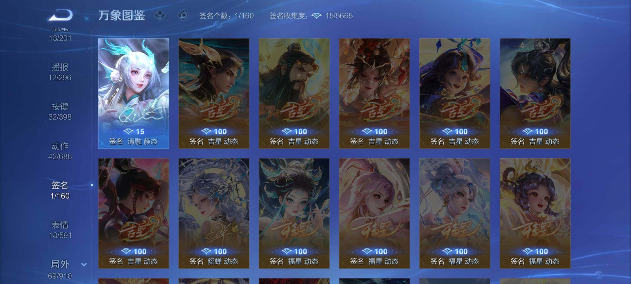 WZCMW4180577王者荣耀账号详情图15 WZCMW4180577王者荣耀账号详情图15