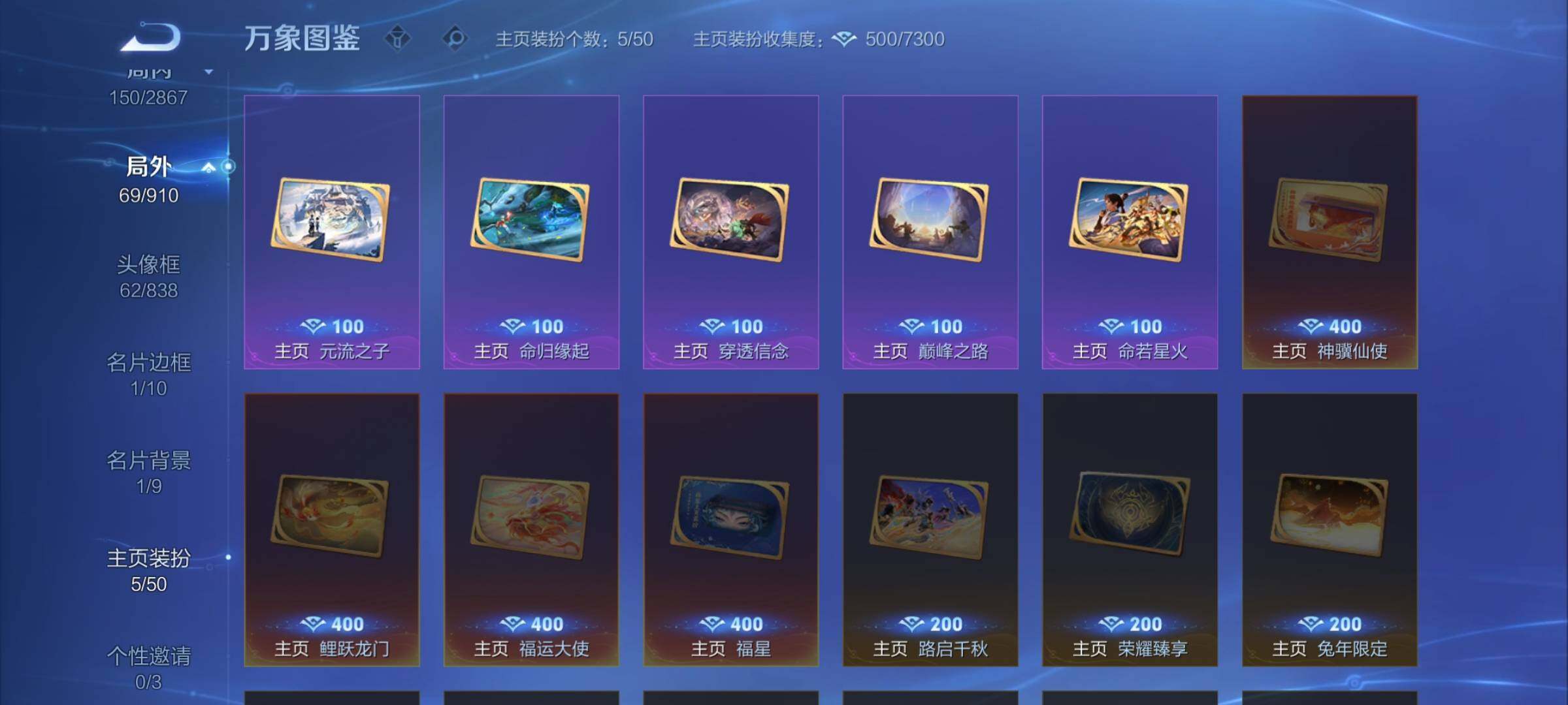 WZCMW4180577王者荣耀账号详情图16 WZCMW4180577王者荣耀账号详情图16