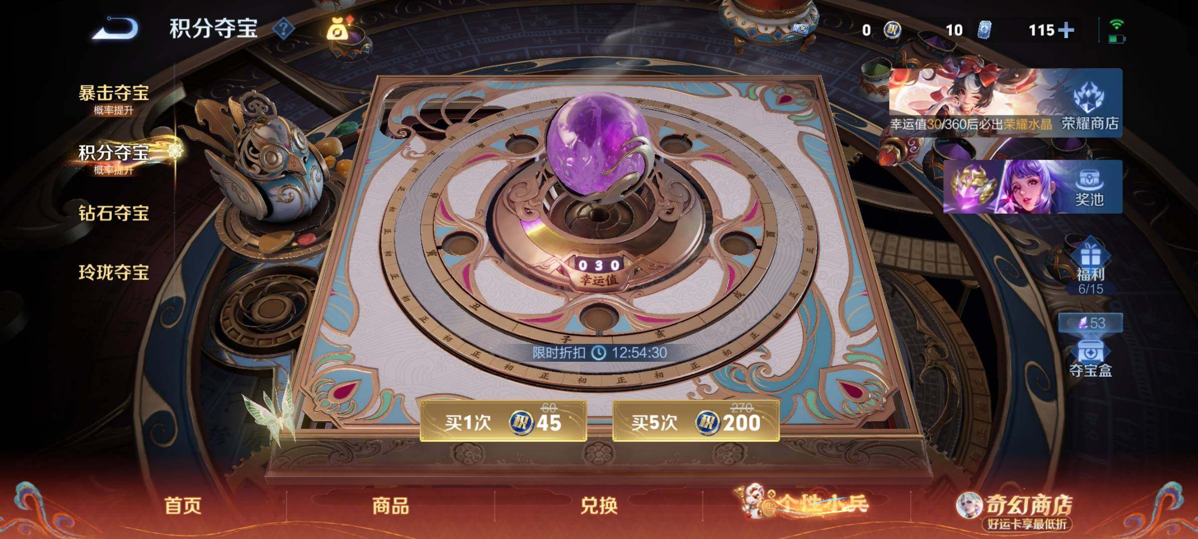 WZCMW4180577王者荣耀账号详情图17 WZCMW4180577王者荣耀账号详情图17