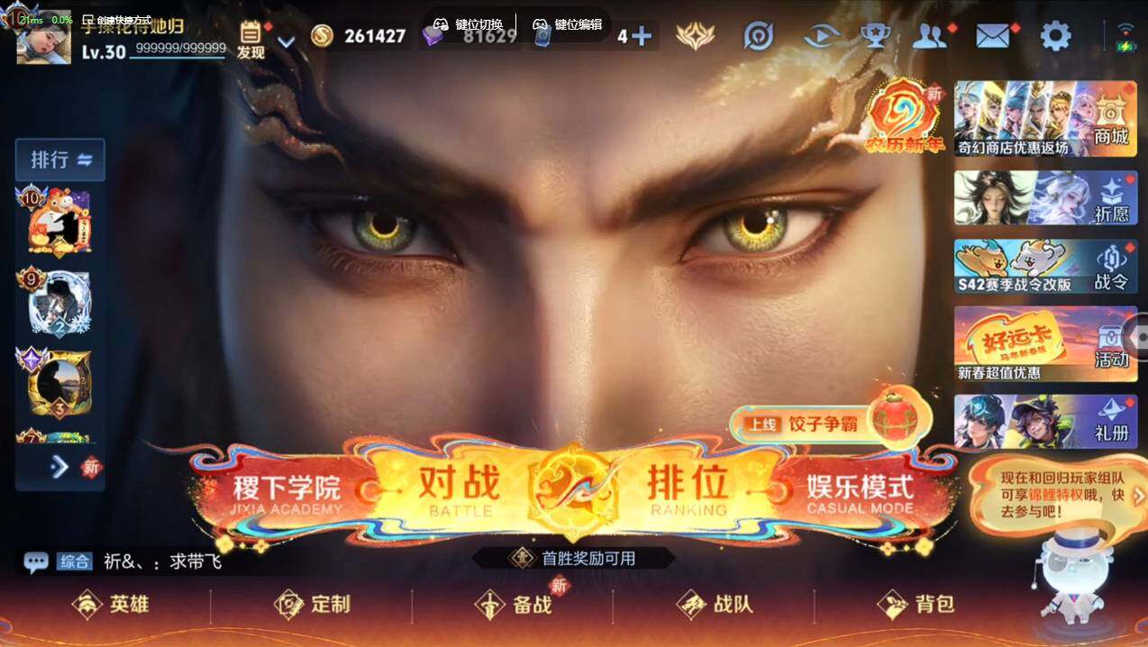 WZCMW4178766王者荣耀账号详情图10