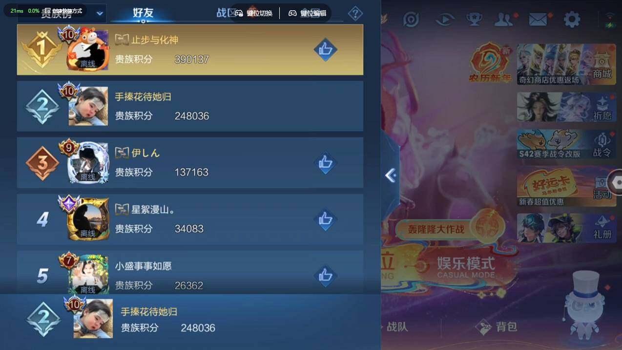 WZCMW4178766王者荣耀账号详情图11