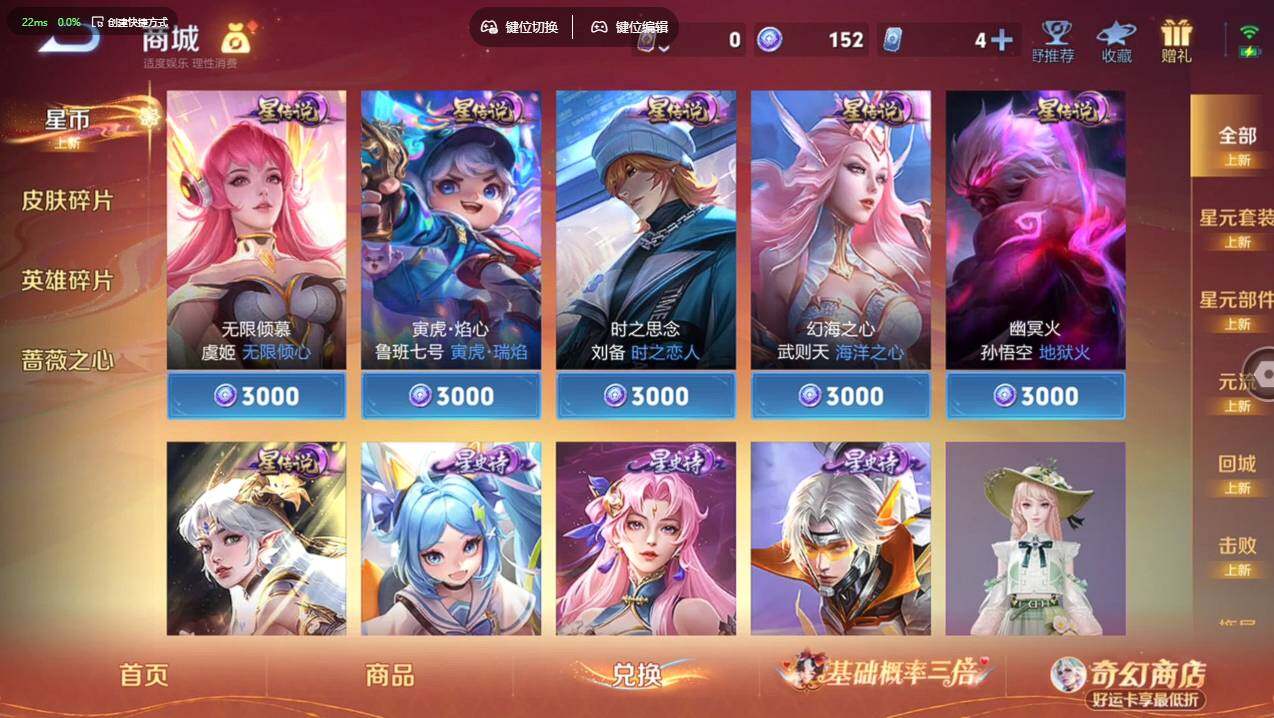 WZCMW4178766王者荣耀账号详情图14