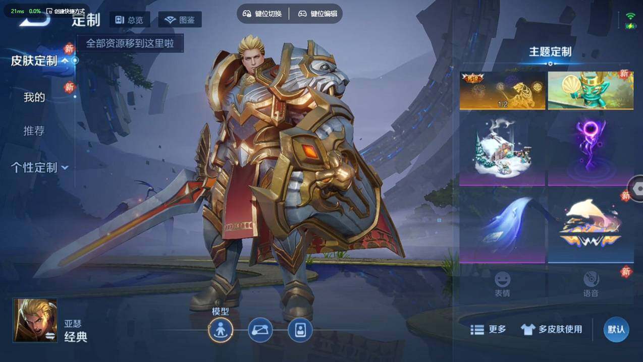 WZCMW4178766王者荣耀账号详情图15