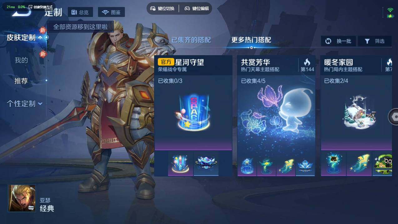 WZCMW4178766王者荣耀账号详情图16