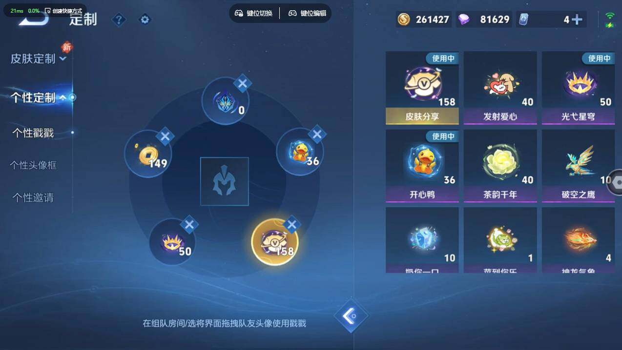 WZCMW4178766王者荣耀账号详情图17