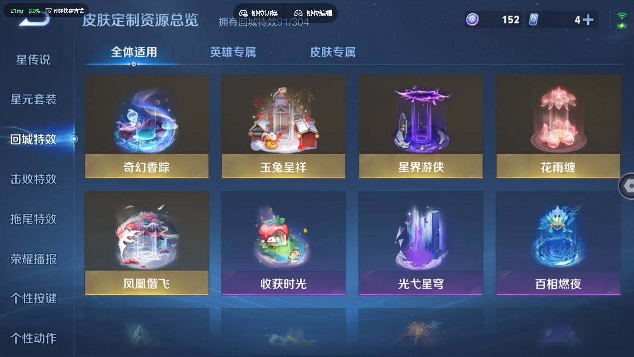 WZCMW4178766王者荣耀账号详情图21