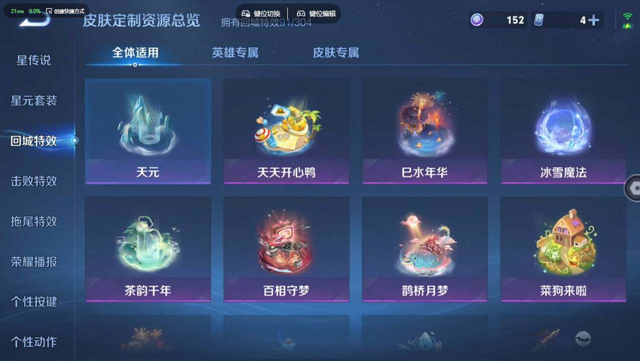 WZCMW4178766王者荣耀账号详情图22