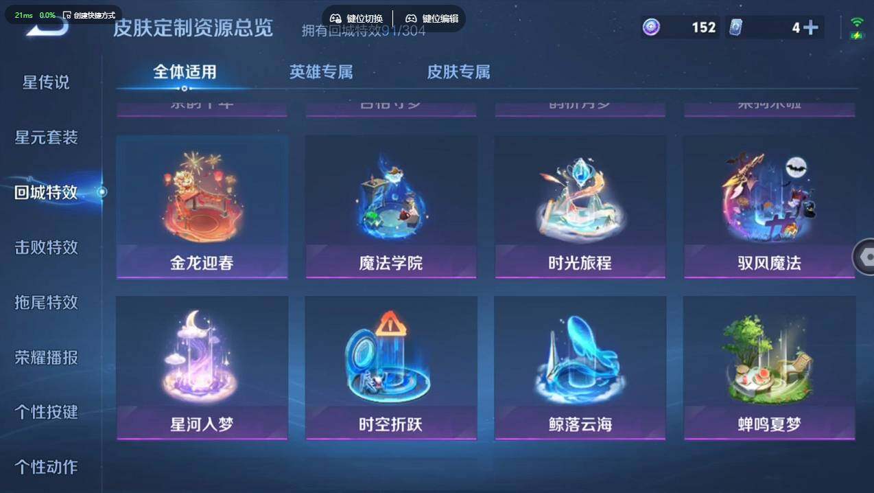 WZCMW4178766王者荣耀账号详情图23