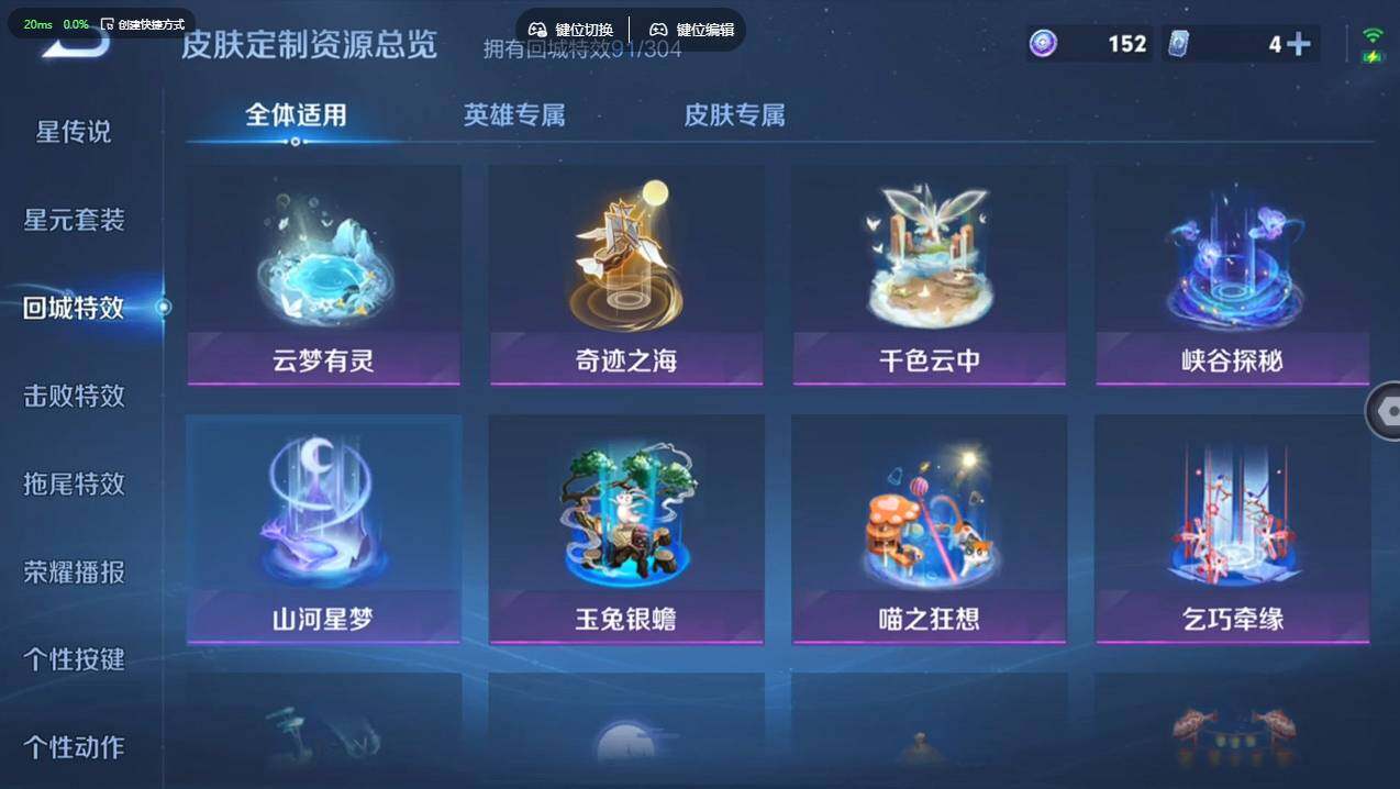 WZCMW4178766王者荣耀账号详情图26