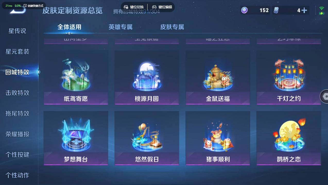 WZCMW4178766王者荣耀账号详情图27