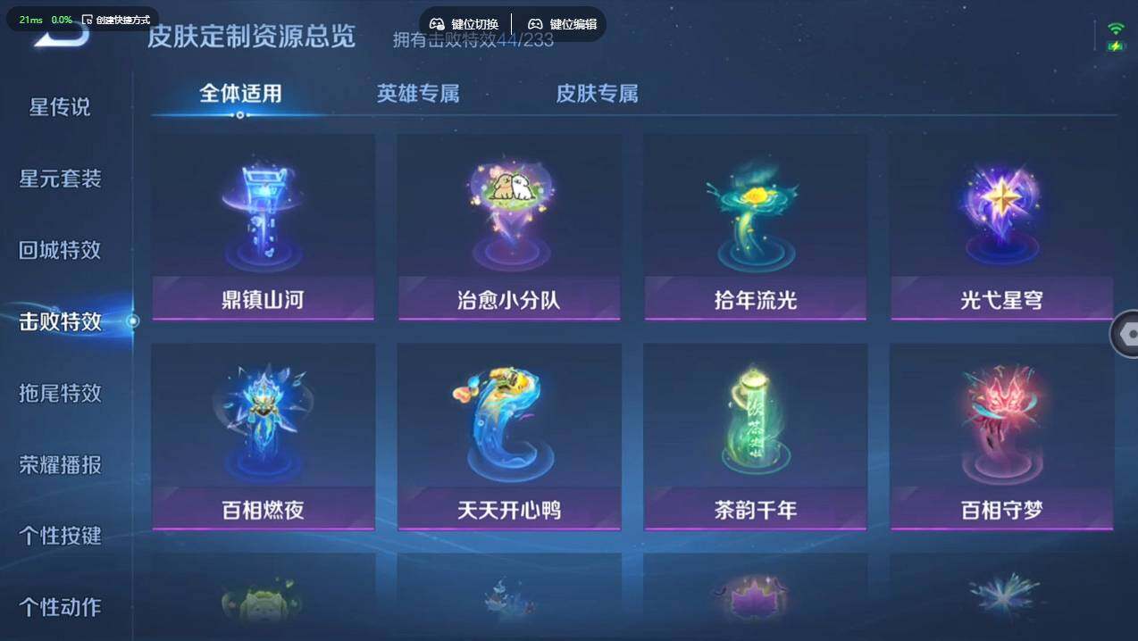 WZCMW4178766王者荣耀账号详情图29