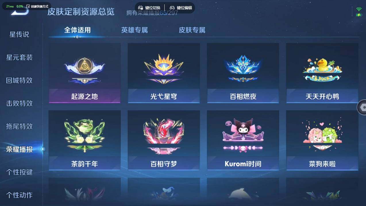 WZCMW4178766王者荣耀账号详情图31