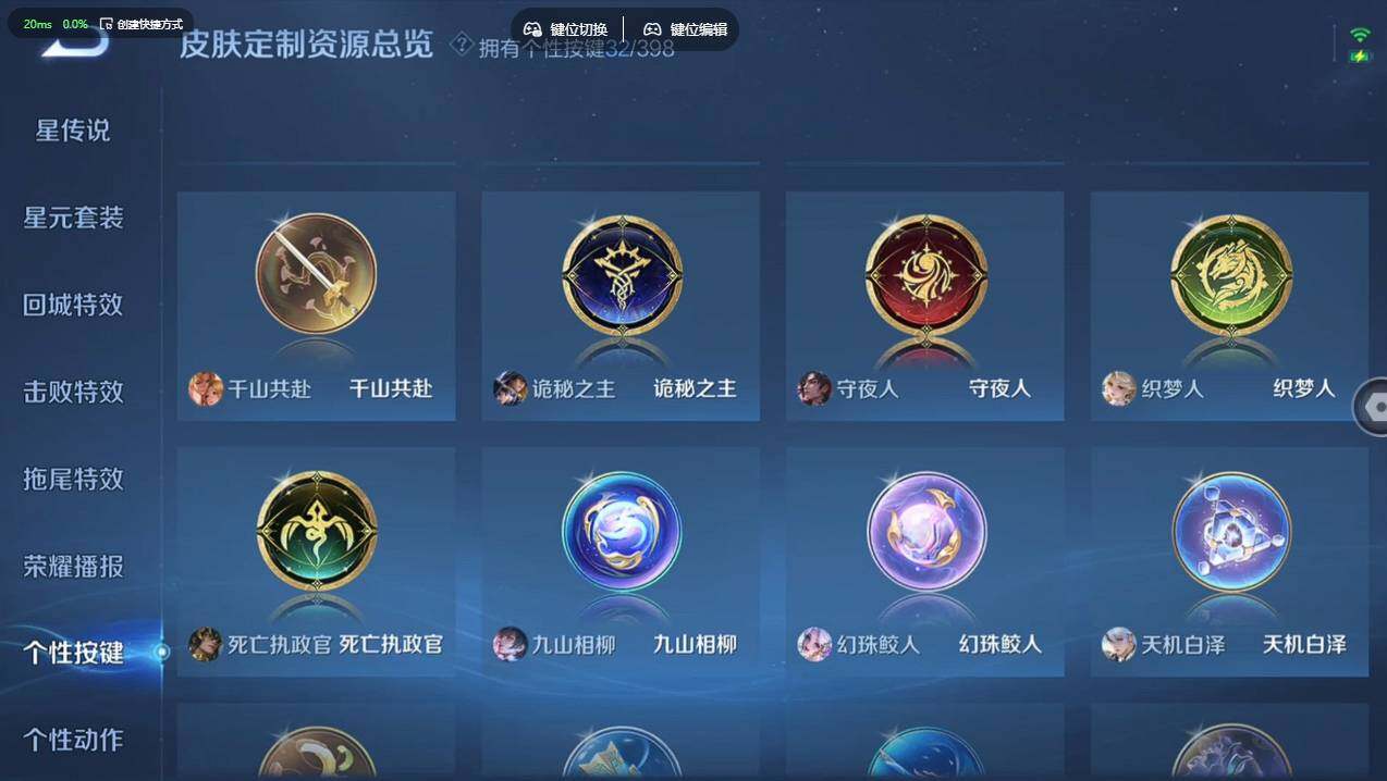 WZCMW4178766王者荣耀账号详情图33