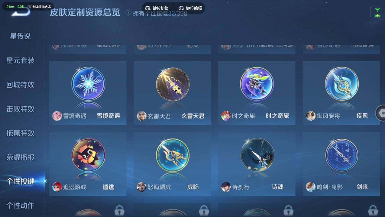 WZCMW4178766王者荣耀账号详情图35