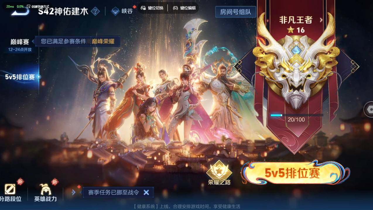 WZCMW4178766王者荣耀账号详情图36