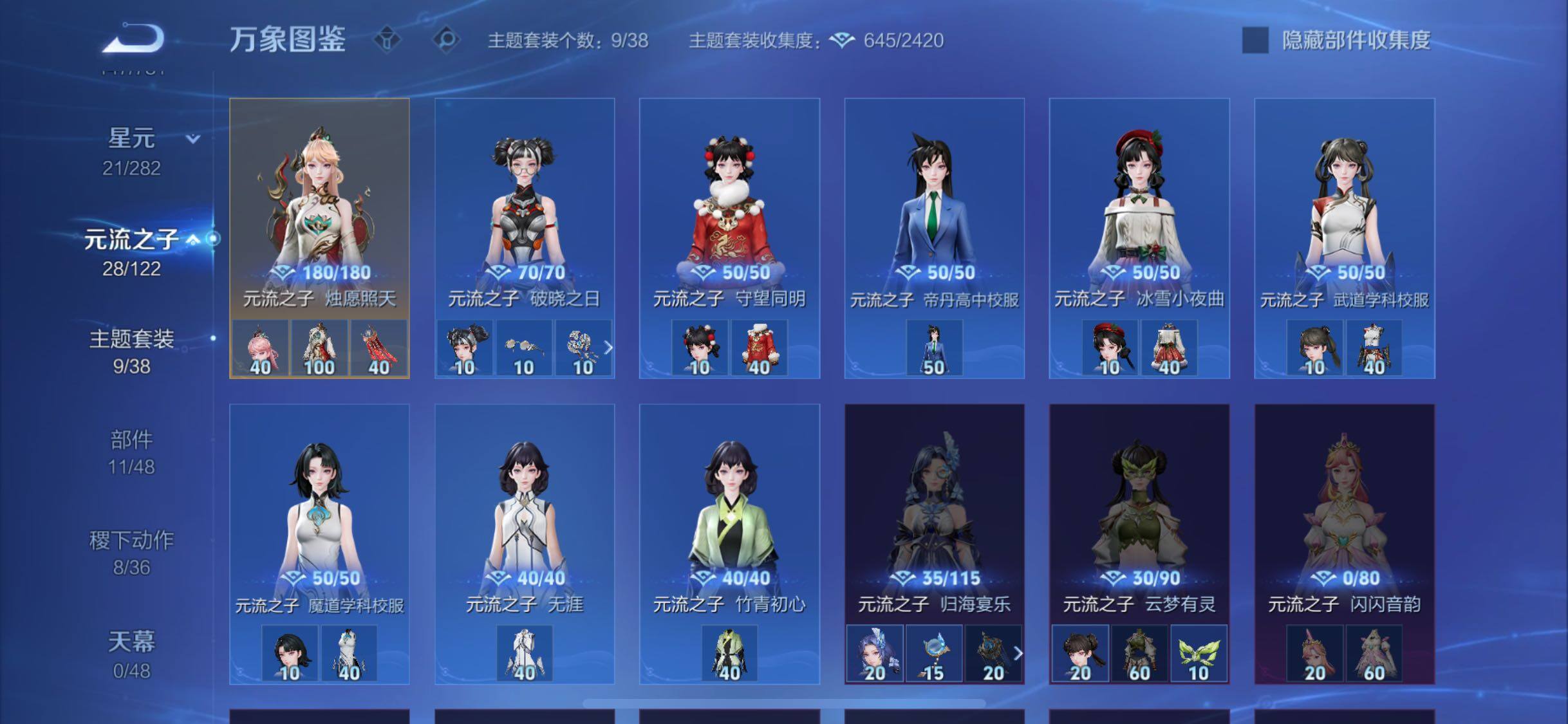 WZCMW4180561王者荣耀账号详情图10