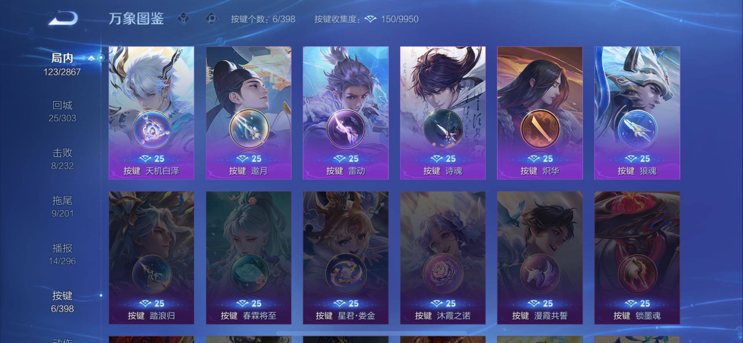 WZCMW4180561王者荣耀账号详情图11