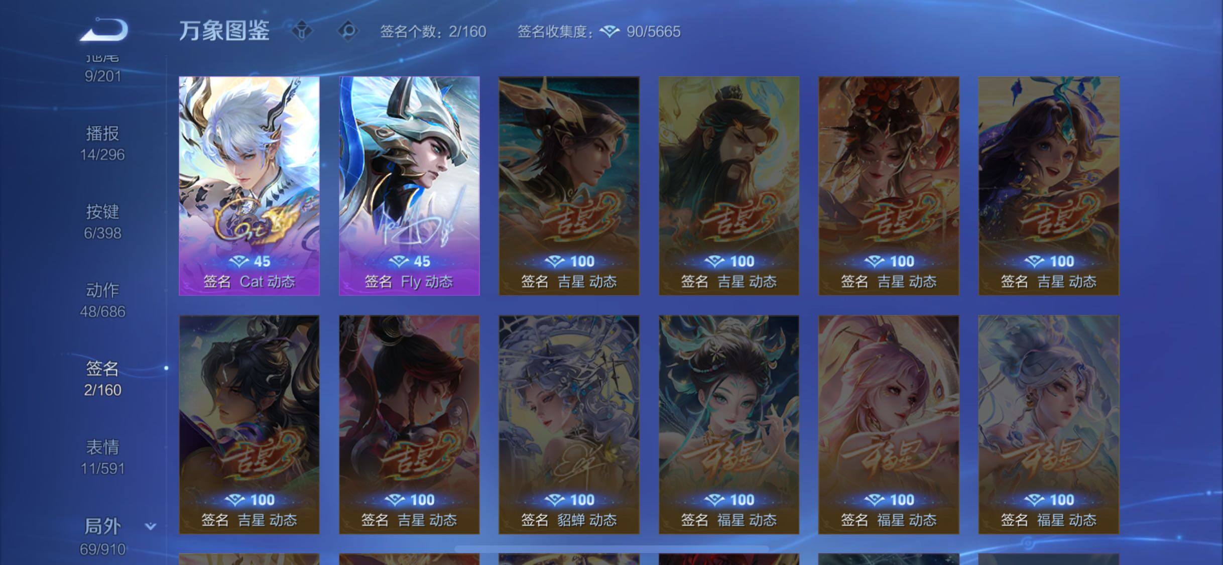 WZCMW4180561王者荣耀账号详情图12