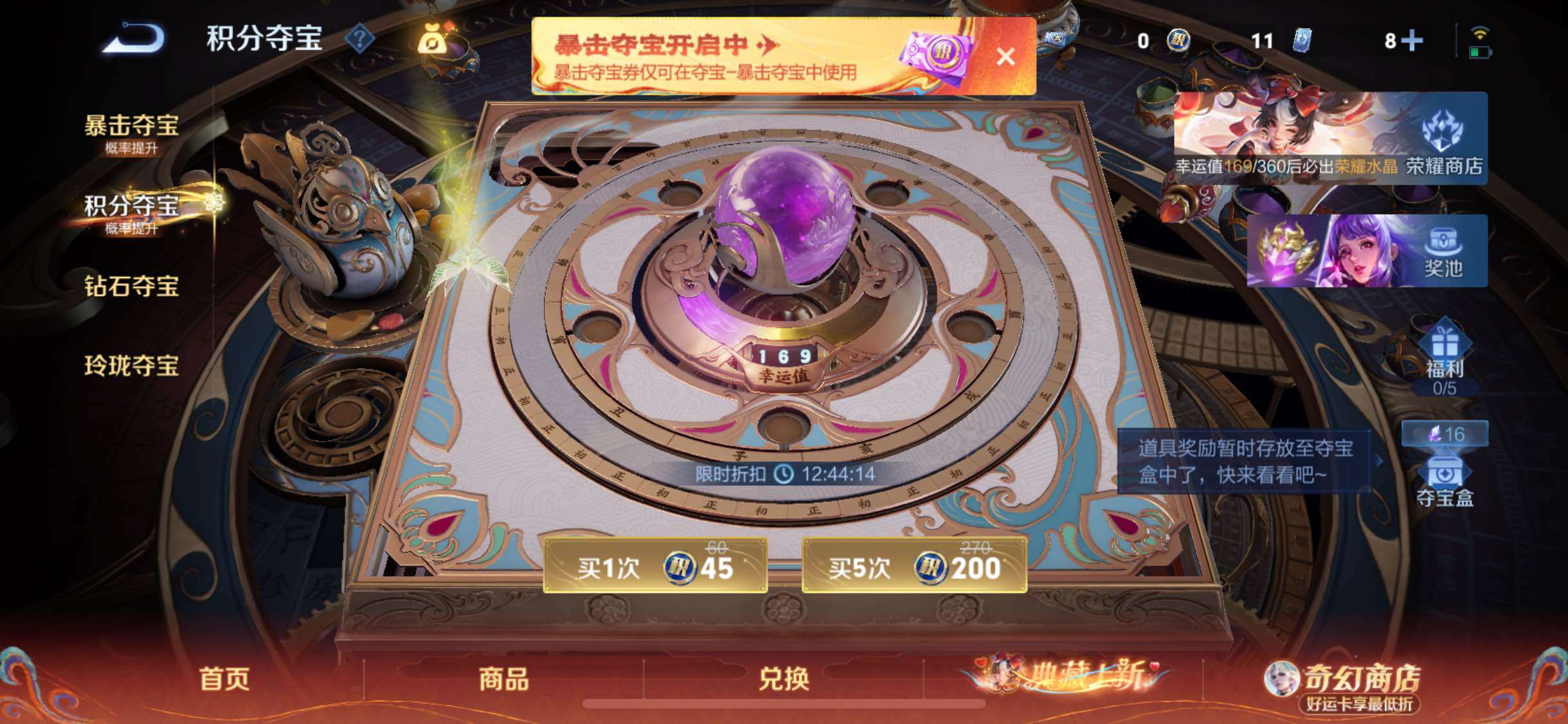 WZCMW4180561王者荣耀账号详情图14