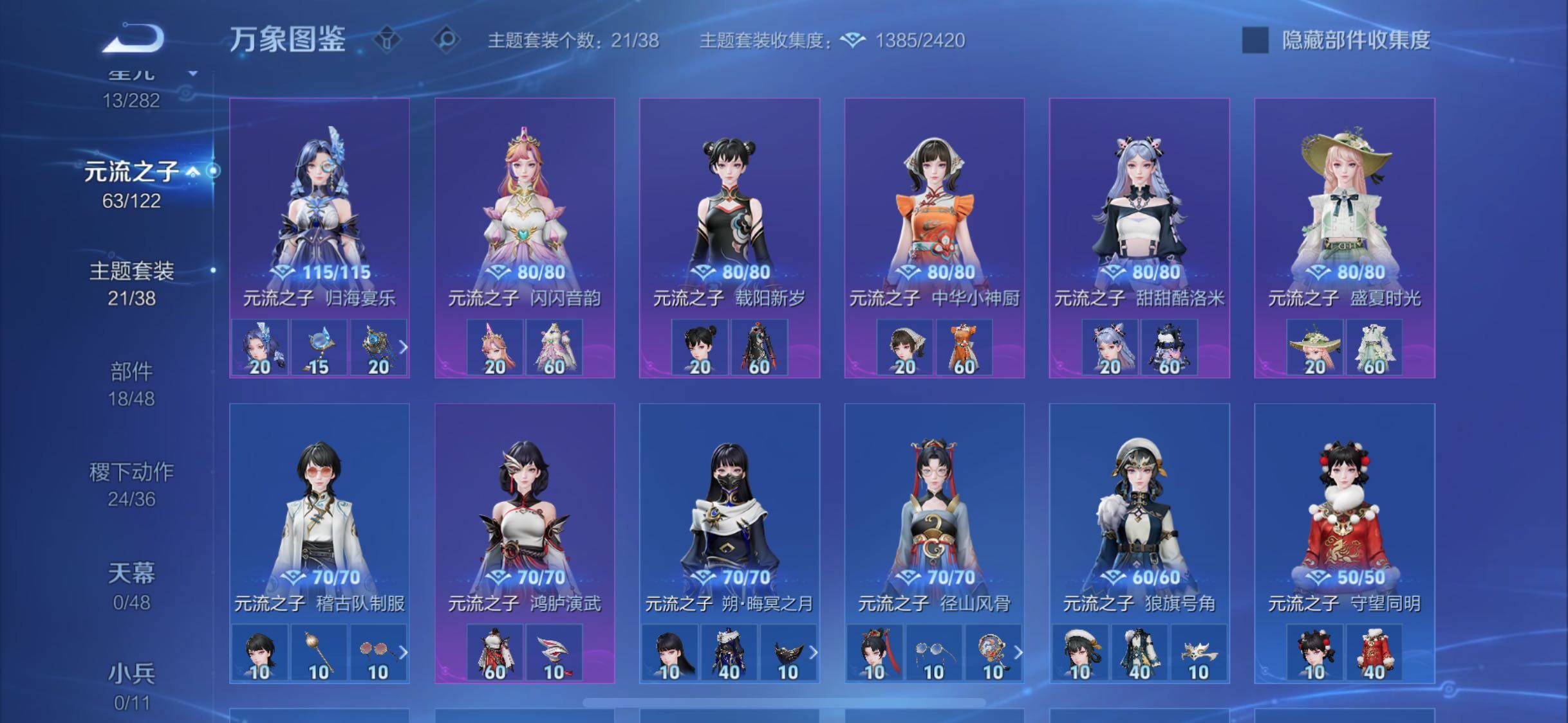 WZCMW4180556王者荣耀账号详情图11