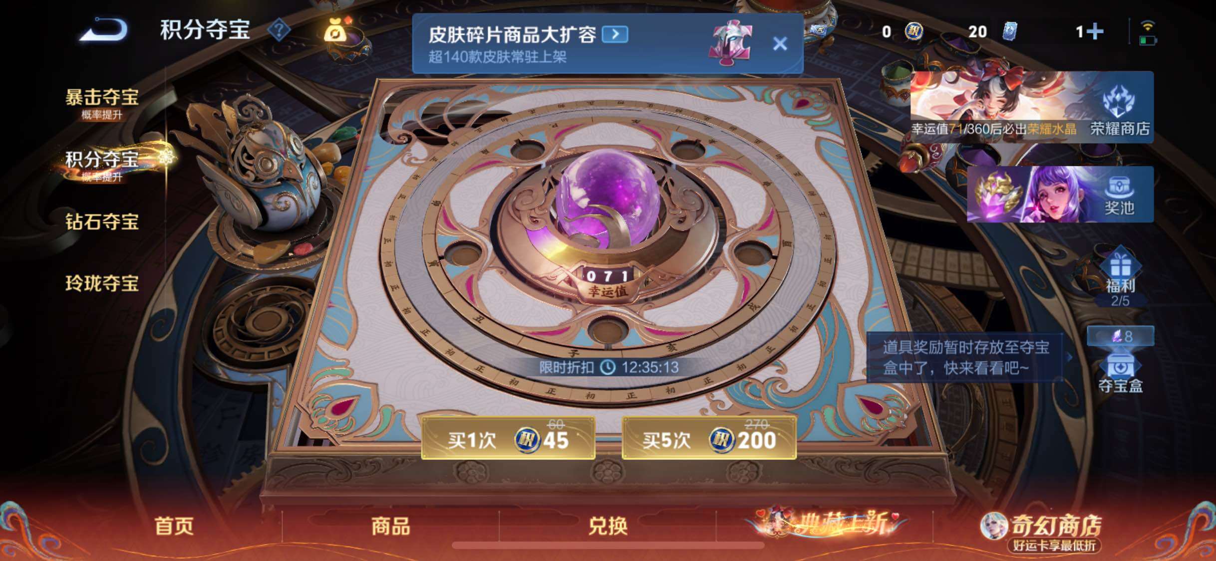 WZCMW4180556王者荣耀账号详情图15