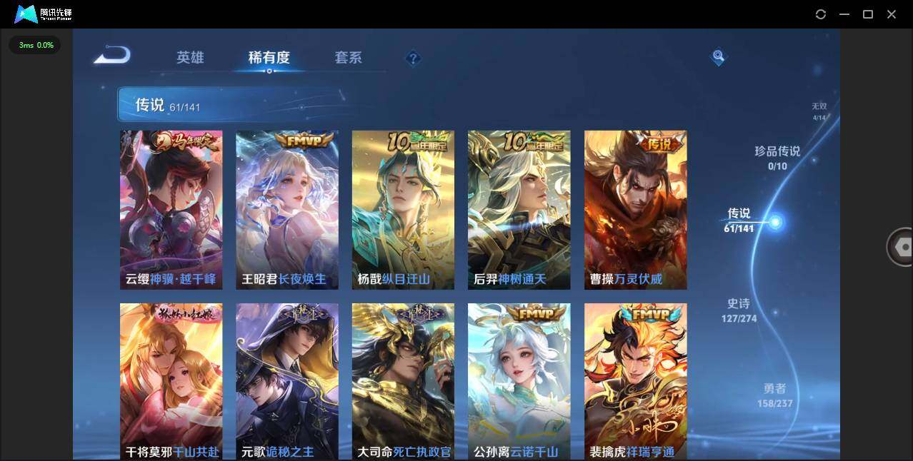 WZCMW4178809王者荣耀账号详情图9 WZCMW4178809王者荣耀账号详情图9