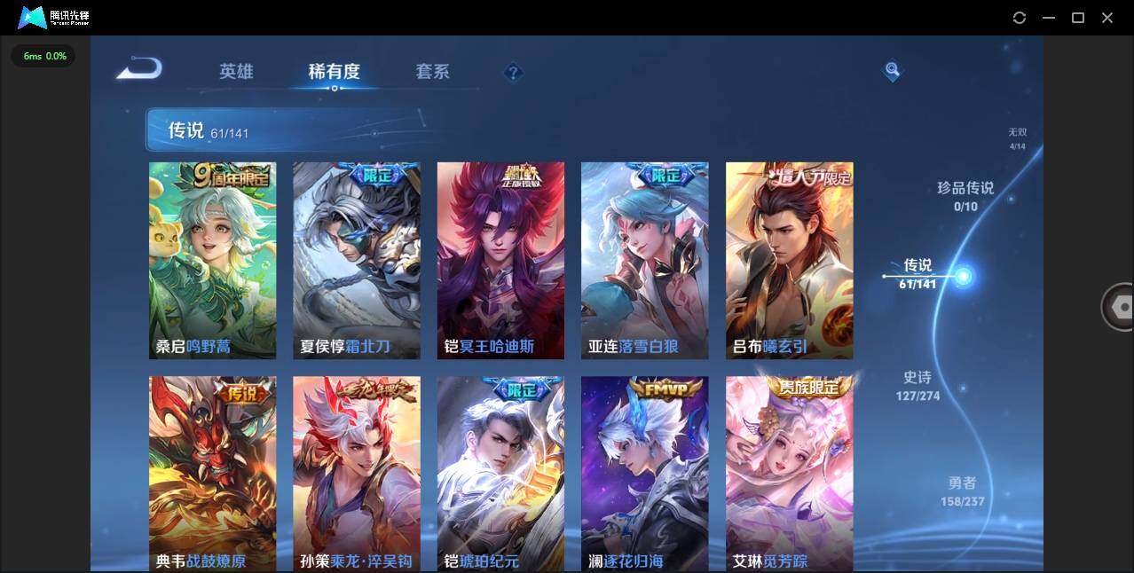 WZCMW4178809王者荣耀账号详情图10 WZCMW4178809王者荣耀账号详情图10