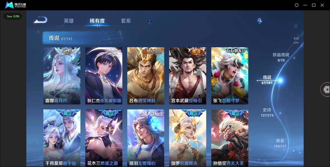 WZCMW4178809王者荣耀账号详情图11 WZCMW4178809王者荣耀账号详情图11