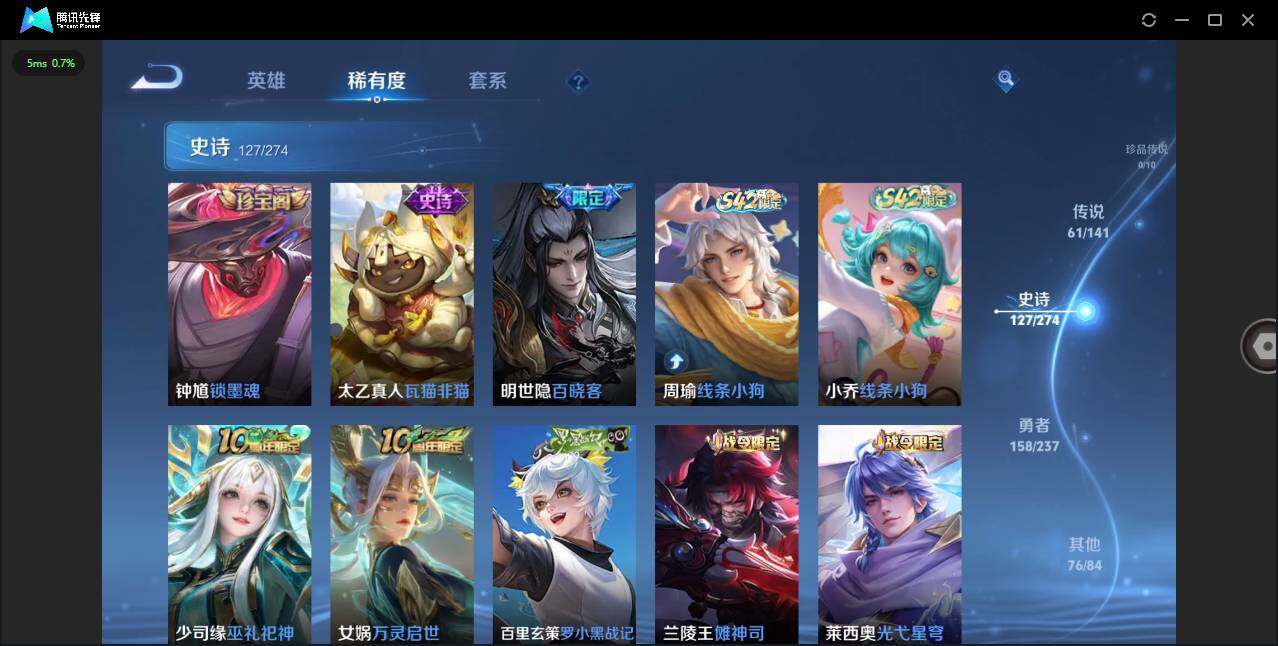 WZCMW4178809王者荣耀账号详情图16 WZCMW4178809王者荣耀账号详情图16