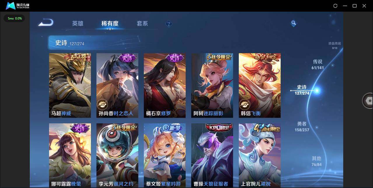 WZCMW4178809王者荣耀账号详情图20 WZCMW4178809王者荣耀账号详情图20