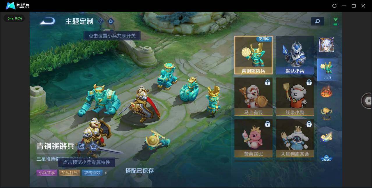 WZCMW4178809王者荣耀账号详情图22 WZCMW4178809王者荣耀账号详情图22