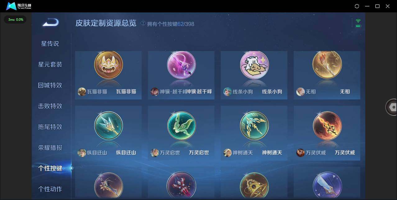 WZCMW4178809王者荣耀账号详情图24 WZCMW4178809王者荣耀账号详情图24