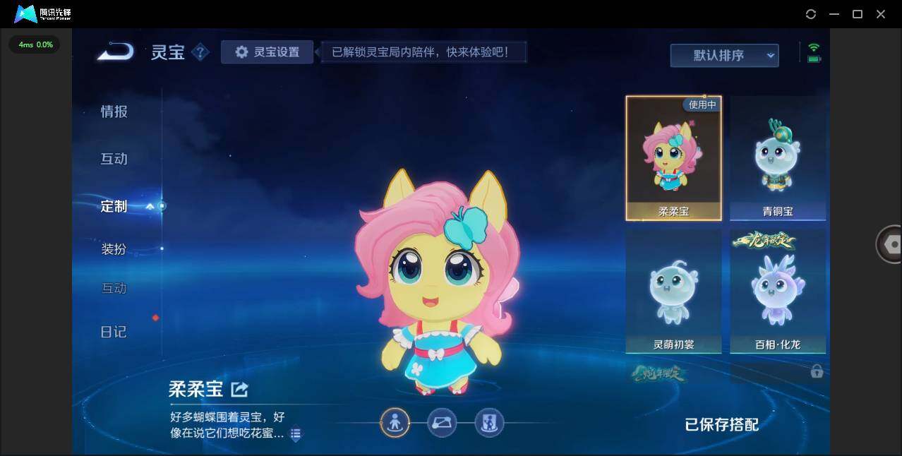 WZCMW4178809王者荣耀账号详情图25 WZCMW4178809王者荣耀账号详情图25